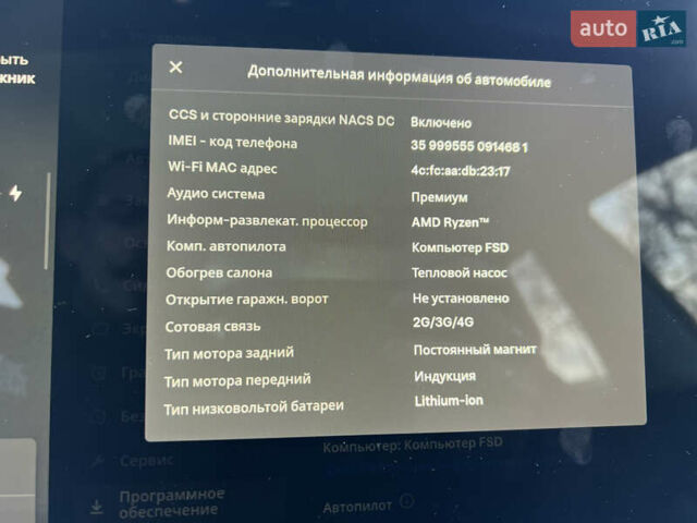 Синій Тесла Модель 3, об'ємом двигуна 0 л та пробігом 14 тис. км за 32999 $, фото 47 на Automoto.ua