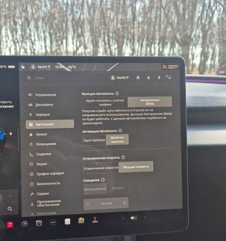 Синій Тесла Модель 3, об'ємом двигуна 0 л та пробігом 20 тис. км за 25000 $, фото 19 на Automoto.ua