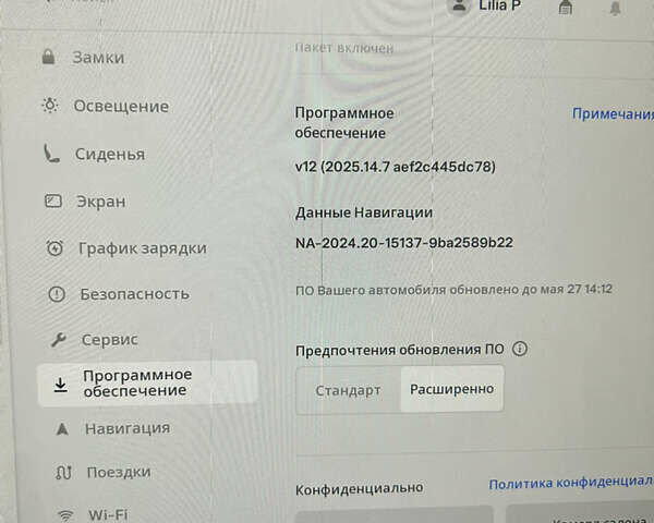 Зелений Тесла Модель 3, об'ємом двигуна 0 л та пробігом 23 тис. км за 25500 $, фото 9 на Automoto.ua