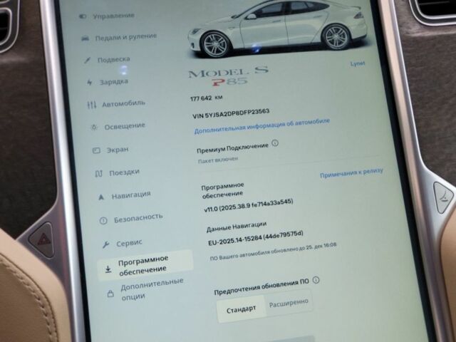 Білий Тесла Модель С, об'ємом двигуна 0 л та пробігом 177 тис. км за 12700 $, фото 17 на Automoto.ua