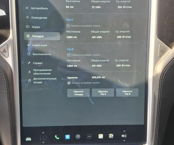 Белый Тесла Модель С, объемом двигателя 0 л и пробегом 206 тыс. км за 14500 $, фото 16 на Automoto.ua