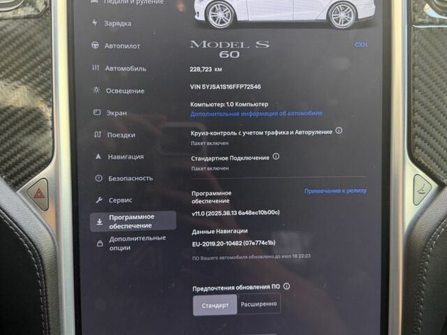 Білий Тесла Модель С, об'ємом двигуна 0 л та пробігом 228 тис. км за 12300 $, фото 10 на Automoto.ua