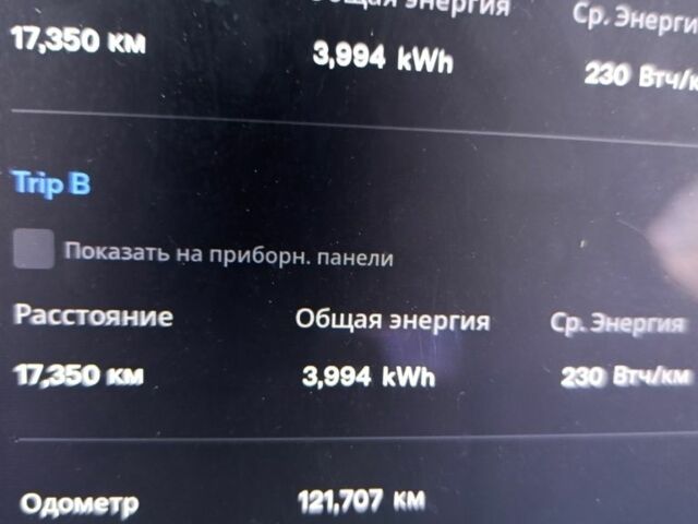 Білий Тесла Модель С, об'ємом двигуна 0 л та пробігом 143 тис. км за 15999 $, фото 7 на Automoto.ua