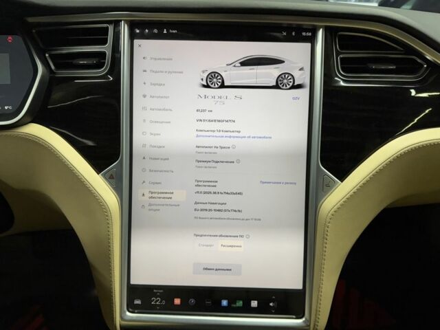 Білий Тесла Модель С, об'ємом двигуна 0 л та пробігом 61 тис. км за 15500 $, фото 20 на Automoto.ua