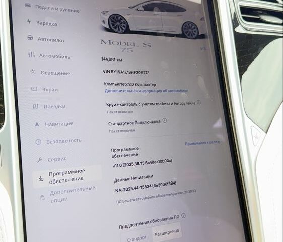 Білий Тесла Модель С, об'ємом двигуна 0 л та пробігом 144 тис. км за 18900 $, фото 16 на Automoto.ua