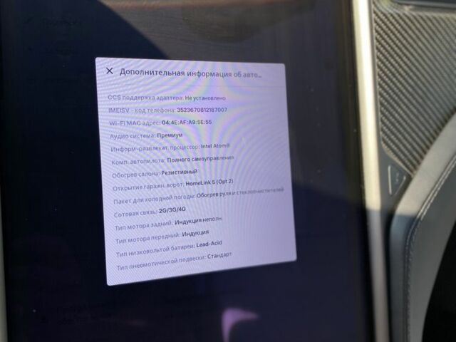 Белый Тесла Модель С, объемом двигателя 0 л и пробегом 40 тыс. км за 24000 $, фото 5 на Automoto.ua