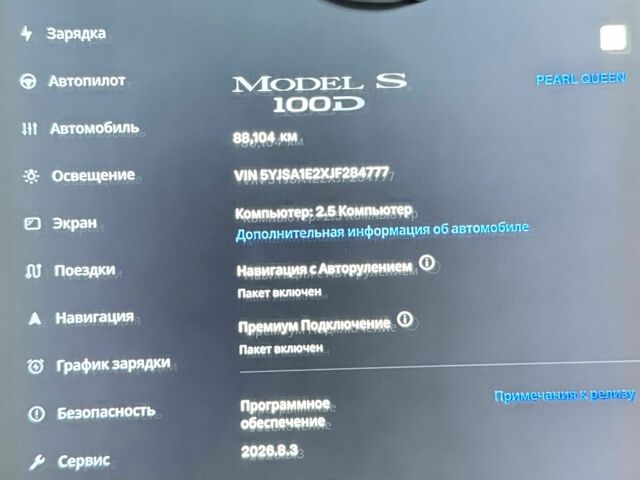 Білий Тесла Модель С, об'ємом двигуна 0 л та пробігом 88 тис. км за 22048 $, фото 8 на Automoto.ua