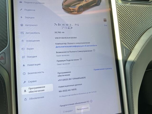 Белый Тесла Модель С, объемом двигателя 0 л и пробегом 40 тыс. км за 24000 $, фото 4 на Automoto.ua