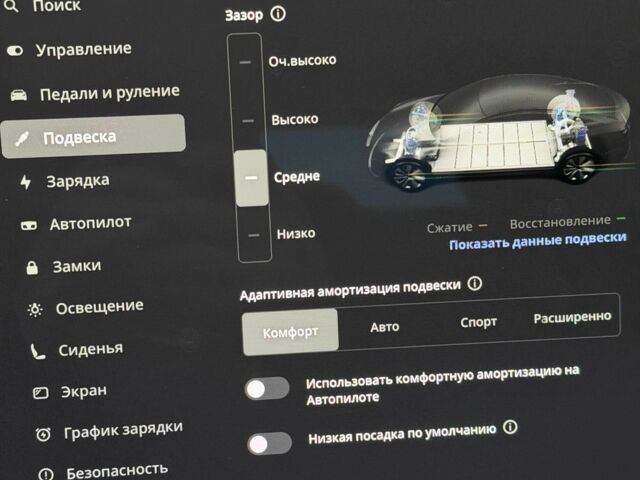 Білий Тесла Модель С, об'ємом двигуна 0 л та пробігом 69 тис. км за 32000 $, фото 10 на Automoto.ua