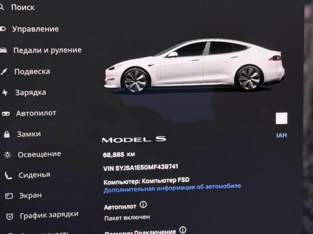 Білий Тесла Модель С, об'ємом двигуна 0 л та пробігом 69 тис. км за 32000 $, фото 11 на Automoto.ua