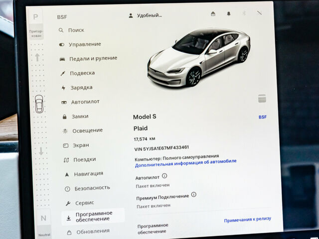 Білий Тесла Модель С, об'ємом двигуна 0 л та пробігом 17 тис. км за 77700 $, фото 24 на Automoto.ua