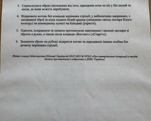 Белый Тесла Модель С, объемом двигателя 0 л и пробегом 198 тыс. км за 10500 $, фото 22 на Automoto.ua