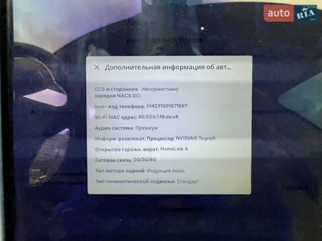 Белый Тесла Модель С, объемом двигателя 0 л и пробегом 210 тыс. км за 13100 $, фото 24 на Automoto.ua
