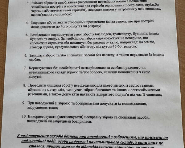Белый Тесла Модель С, объемом двигателя 0 л и пробегом 198 тыс. км за 10500 $, фото 23 на Automoto.ua