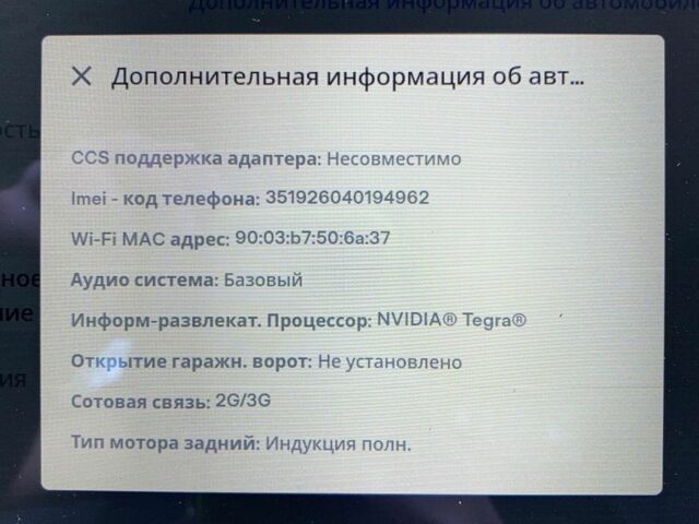Белый Тесла Модель С, объемом двигателя 0 л и пробегом 230 тыс. км за 18000 $, фото 14 на Automoto.ua