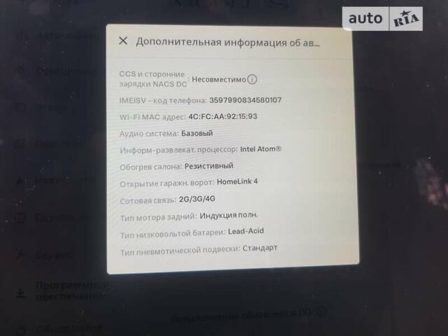 Белый Тесла Модель С, объемом двигателя 0 л и пробегом 82 тыс. км за 21000 $, фото 14 на Automoto.ua