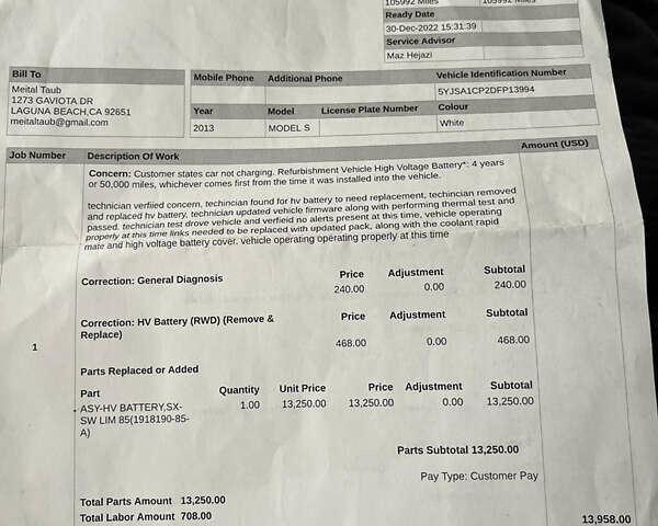 Білий Тесла Модель С, об'ємом двигуна 0 л та пробігом 201 тис. км за 14700 $, фото 12 на Automoto.ua