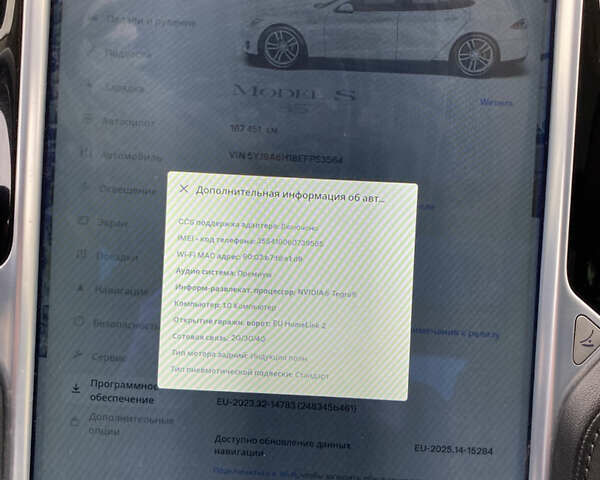 Белый Тесла Модель С, объемом двигателя 0 л и пробегом 166 тыс. км за 14000 $, фото 27 на Automoto.ua