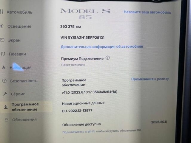 Белый Тесла Модель С, объемом двигателя 0 л и пробегом 393 тыс. км за 7999 $, фото 12 на Automoto.ua