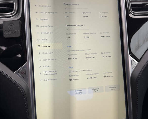 Белый Тесла Модель С, объемом двигателя 0 л и пробегом 400 тыс. км за 8700 $, фото 11 на Automoto.ua