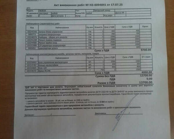 Белый Тесла Модель С, объемом двигателя 0 л и пробегом 186 тыс. км за 15700 $, фото 13 на Automoto.ua