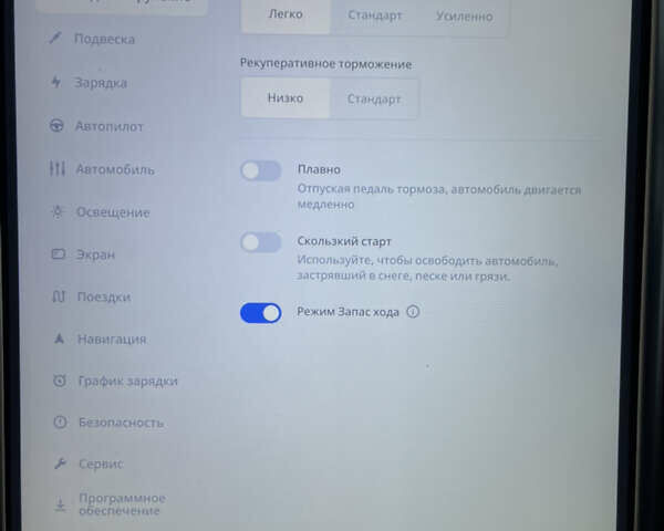 Белый Тесла Модель С, объемом двигателя 0 л и пробегом 162 тыс. км за 13990 $, фото 34 на Automoto.ua