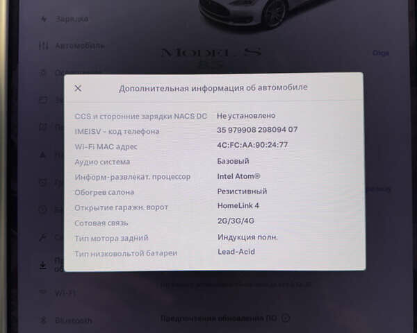 Білий Тесла Модель С, об'ємом двигуна 0 л та пробігом 115 тис. км за 14200 $, фото 16 на Automoto.ua