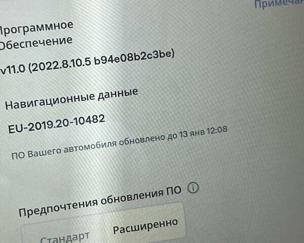 Білий Тесла Модель С, об'ємом двигуна 0 л та пробігом 150 тис. км за 16500 $, фото 38 на Automoto.ua
