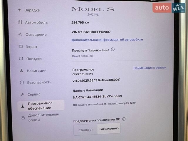 Белый Тесла Модель С, объемом двигателя 0 л и пробегом 286 тыс. км за 11499 $, фото 9 на Automoto.ua