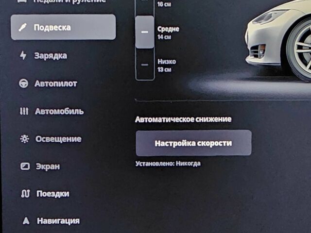Белый Тесла Модель С, объемом двигателя 0 л и пробегом 69 тыс. км за 16500 $, фото 9 на Automoto.ua