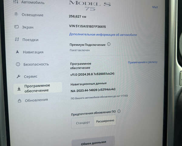 Белый Тесла Модель С, объемом двигателя 0 л и пробегом 257 тыс. км за 14550 $, фото 30 на Automoto.ua