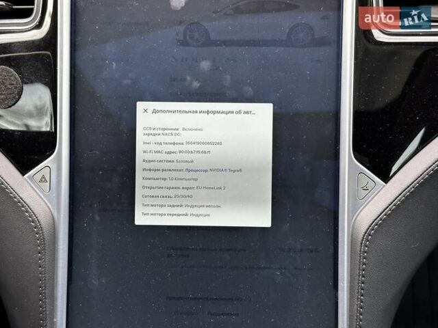 Белый Тесла Модель С, объемом двигателя 0 л и пробегом 239 тыс. км за 15999 $, фото 19 на Automoto.ua