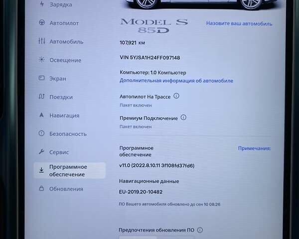 Белый Тесла Модель С, объемом двигателя 0 л и пробегом 126 тыс. км за 19700 $, фото 28 на Automoto.ua