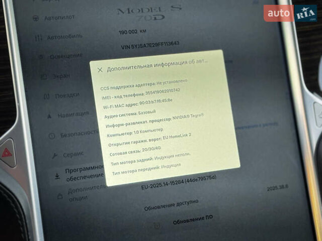 Білий Тесла Модель С, об'ємом двигуна 0 л та пробігом 189 тис. км за 12900 $, фото 50 на Automoto.ua