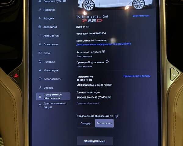 Белый Тесла Модель С, объемом двигателя 0 л и пробегом 220 тыс. км за 17300 $, фото 19 на Automoto.ua