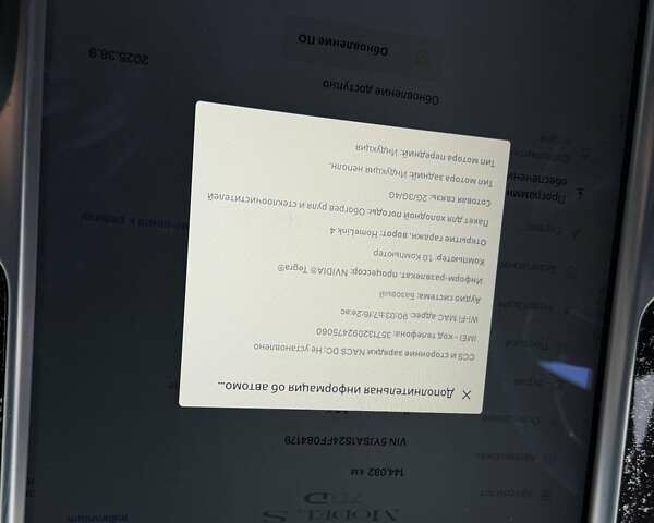 Білий Тесла Модель С, об'ємом двигуна 0 л та пробігом 144 тис. км за 16500 $, фото 28 на Automoto.ua