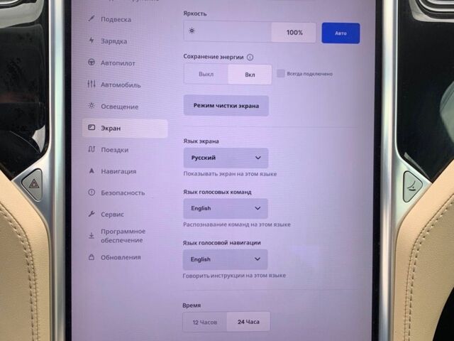 Белый Тесла Модель С, объемом двигателя 0 л и пробегом 184 тыс. км за 15500 $, фото 16 на Automoto.ua