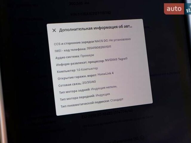 Белый Тесла Модель С, объемом двигателя 0 л и пробегом 201 тыс. км за 19600 $, фото 15 на Automoto.ua