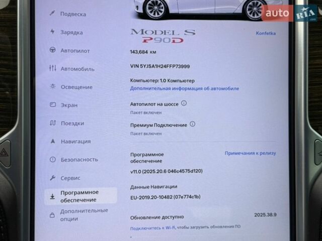 Белый Тесла Модель С, объемом двигателя 0 л и пробегом 143 тыс. км за 15900 $, фото 56 на Automoto.ua