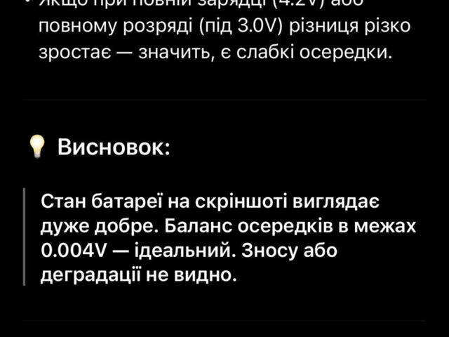 Білий Тесла Модель С, об'ємом двигуна 0 л та пробігом 205 тис. км за 12999 $, фото 20 на Automoto.ua