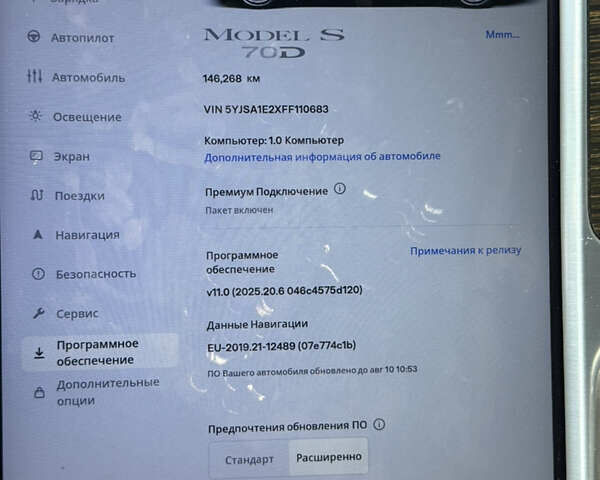 Белый Тесла Модель С, объемом двигателя 0 л и пробегом 146 тыс. км за 16200 $, фото 3 на Automoto.ua