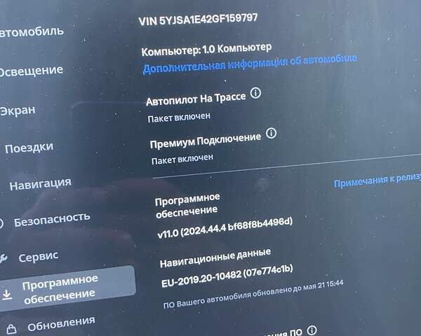 Белый Тесла Модель С, объемом двигателя 0 л и пробегом 235 тыс. км за 27000 $, фото 5 на Automoto.ua