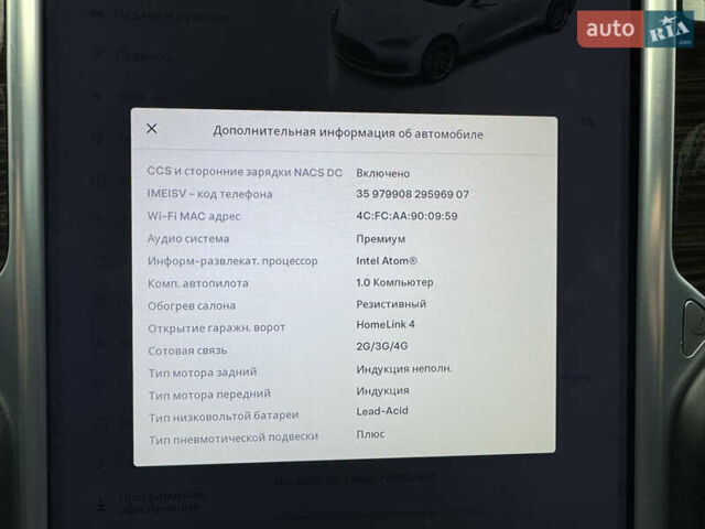 Білий Тесла Модель С, об'ємом двигуна 0 л та пробігом 134 тис. км за 16500 $, фото 21 на Automoto.ua