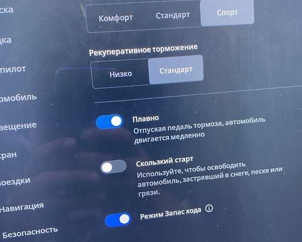 Белый Тесла Модель С, объемом двигателя 0 л и пробегом 235 тыс. км за 27000 $, фото 6 на Automoto.ua