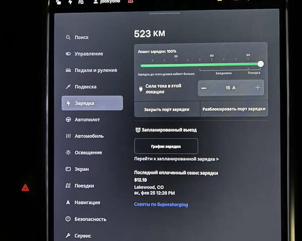 Белый Тесла Модель С, объемом двигателя 0 л и пробегом 272 тыс. км за 16500 $, фото 19 на Automoto.ua