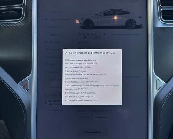 Белый Тесла Модель С, объемом двигателя 0 л и пробегом 98 тыс. км за 19300 $, фото 28 на Automoto.ua