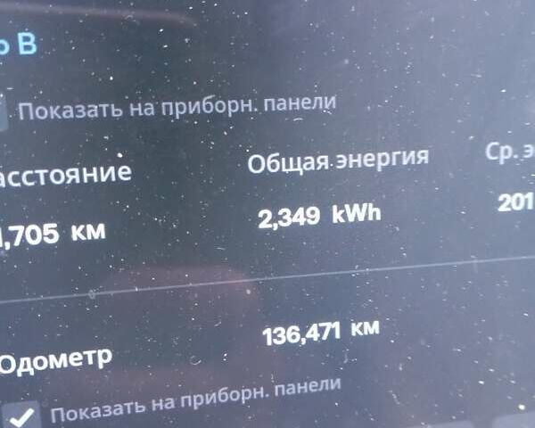 Белый Тесла Модель С, объемом двигателя 0 л и пробегом 136 тыс. км за 14900 $, фото 6 на Automoto.ua