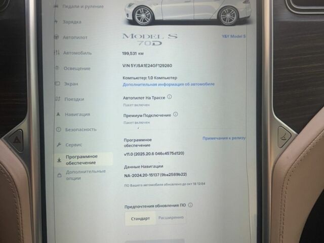 Белый Тесла Модель С, объемом двигателя 0 л и пробегом 203 тыс. км за 12850 $, фото 5 на Automoto.ua