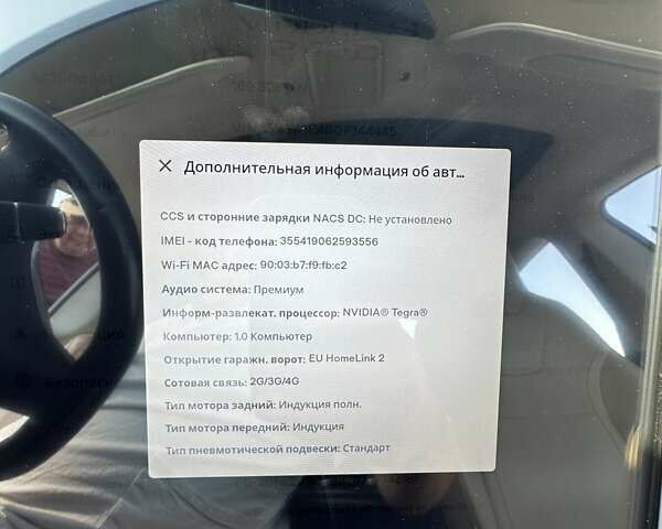 Белый Тесла Модель С, объемом двигателя 0 л и пробегом 170 тыс. км за 23800 $, фото 48 на Automoto.ua