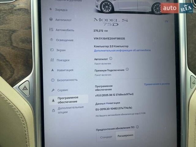 Белый Тесла Модель С, объемом двигателя 0 л и пробегом 275 тыс. км за 15200 $, фото 26 на Automoto.ua